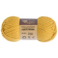 Пряжа "Шерстяная №313" (100 г; 165 м; солнечно-жёлтый)