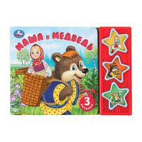 Маша и медведь