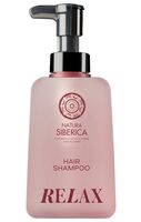 Шампунь для волос "Relax" (450 мл)