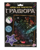 Гравюра "Цветы" (цветная)
