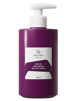 Масло для душа "Black cassis" (390 мл)