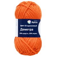 Пряжа "Деметра №03" (100 г; 100 м; оранжевый)