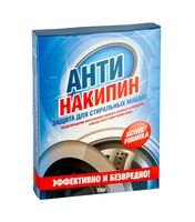 Средство для удаления накипи "Антинакипин" (750 г)