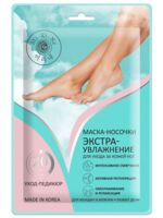 Маска-носочки для ног "Экстраувлажнение" (22 г)