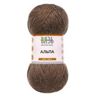Пряжа "Альпа №13" (100 г; 320 м; коричневый)