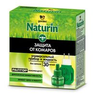 Электрофумигатор с жидкостью от комаров "Gardex. Naturin"