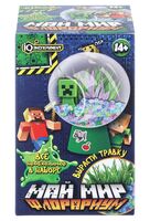 Набор для выращивания растений "Флорариум. Мой мир"