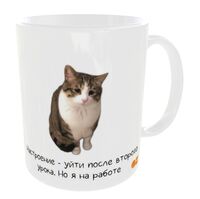 Кружка "Уйти со второго урока"