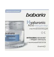 Крем для лица "Ультраувлажняющий" (50 мл)