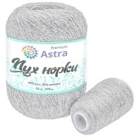 Пряжа "Пух норки №02" (50 г; 290 м; жемчужный; 3 мотка)