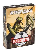 Максимум Апокалипсис. Жукогеддон (дополнение)