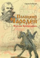 лучшие книги по истории беларуси. Смотреть фото лучшие книги по истории беларуси. Смотреть картинку лучшие книги по истории беларуси. Картинка про лучшие книги по истории беларуси. Фото лучшие книги по истории беларуси