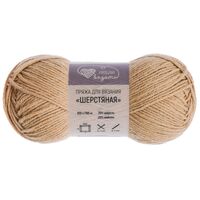 Пряжа "Шерстяная №801" (100 г; 165 м; бежевый)