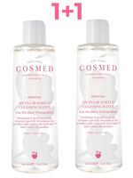 Мицеллярная вода "Ultrasense Micellar Makeup Cleansing Water" (400 мл; 2 шт.)