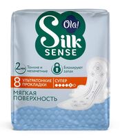 Гигиенические прокладки "Silk Sense Ultra Super" (8 шт.)