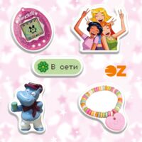 Набор 3D наклеек "Детство 2000х"
