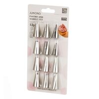 Набор насадок кондитерских "Market Union" (12 шт.)