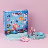 Подарочный набор детский "Волшебные жемчужины"
