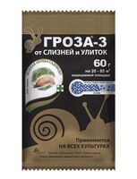 Препарат от слизней и улиток "Угроза-3" (60 г)
