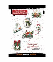Набор 3D наклеек "Новогодние #2"