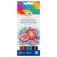 Набор карандашей цветных акварельных "Классические" (12 цветов)