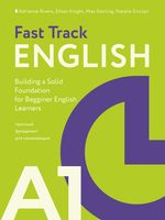 Fast Track English A1: прочный фундамент для начинающих