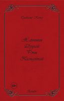 лучшие книги по истории беларуси. Смотреть фото лучшие книги по истории беларуси. Смотреть картинку лучшие книги по истории беларуси. Картинка про лучшие книги по истории беларуси. Фото лучшие книги по истории беларуси