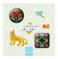 Набор 3D налепак "Мастакі. Алена Кіш"