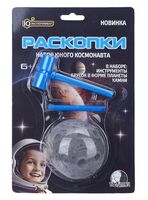 Набор для раскопок "Планета"