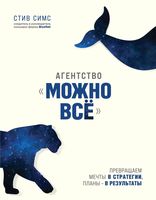 Источник вдохновения. Книги для тех, кто ищет ключ к изменению мышления. Комплект из 3 книг