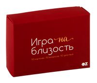 Игра на близость