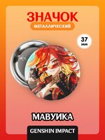 Значок "Мавуика 1"