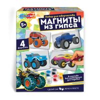Набор для изготовления гипсового магнита "Крутые тачки"
