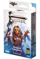 Берсерк. Гибель богов. Стартовый набор "Патруль Ханеранга"