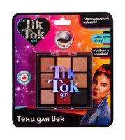 Тени для век детские "Tik Tok Girl. Палетка №2" (9 цветов)