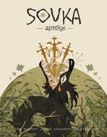 SOVKA. ARTBOOK