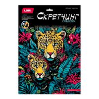 Скретчинг "Обитатели джунглей"