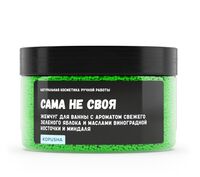 Жемчуг для ванн "Сама не своя" (250 г)