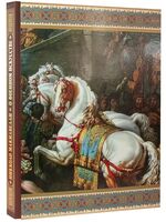 О военном искусстве