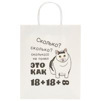 Пакет бумажный подарочный "Funny Mix" (32х26х13 см)