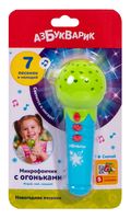 Музыкальная игрушка "Микрофон. Новогодние песенки" (зелёный)