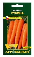 Морковь "Рубина" (1 г)