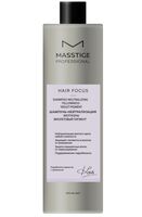 Шампунь для волос "Нейтрализация желтизны" (400 мл)