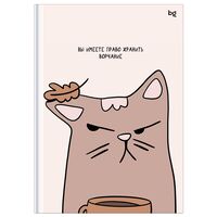 Бизнес-блокнот "Ворчание" (А5)