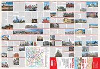 Москва. Центр. Туристическая карта