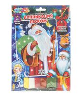 Аппликация из песка "Новый год. Дед Мороз"