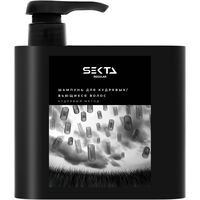 Шампунь для волос "Для кудрявых и вьющихся волос" (500 мл)