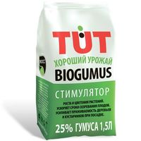 Биогумус для растений в гранулах "Хороший урожай" (1,5 л)