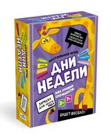 Дни недели