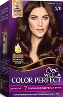 Крем-краска для волос "Wella Color Perfect" тон: 4/0, темный шатен